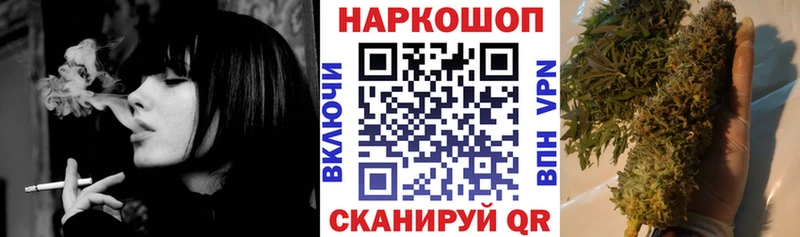 Каннабис Снежногорск