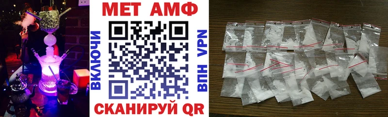 Купить  Снежногорск  АМФ Розовый 