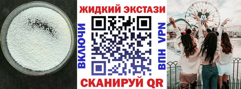 Купить где  Снежногорск  БУТИРАТ оксибутират 
