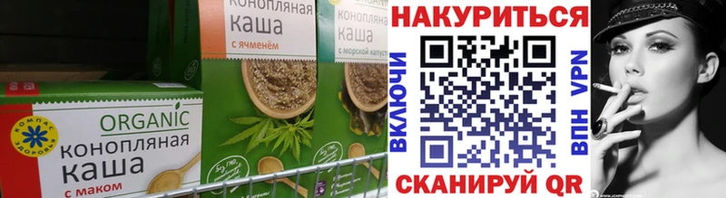 Еда ТГК конопля  Купить закладки  Снежногорск 