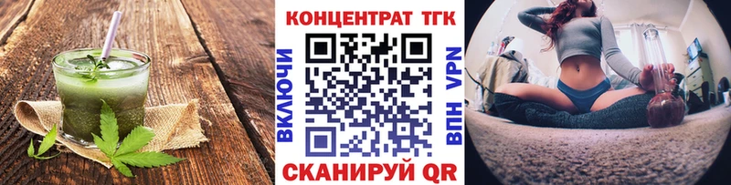 Cannafood марихуана Снежногорск