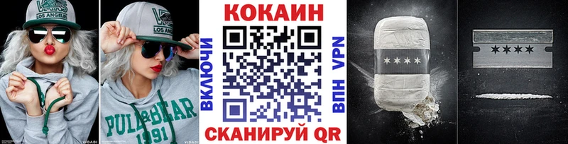 Купить закладки  Снежногорск  КОКАИН FishScale 