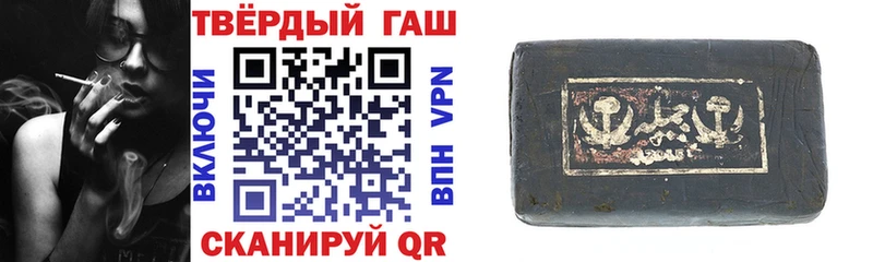 Купить где  Снежногорск  ГАШИШ убойный 