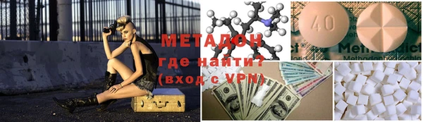 мефедрон Заволжск