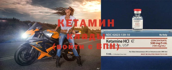 MDMA Premium VHQ Заводоуковск