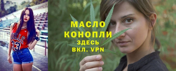 mdma Зерноград