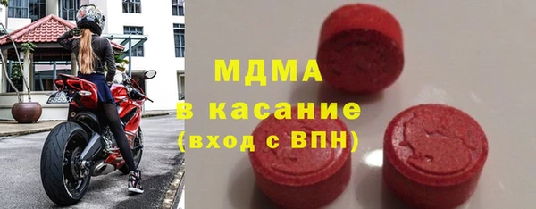 бутик Заволжье