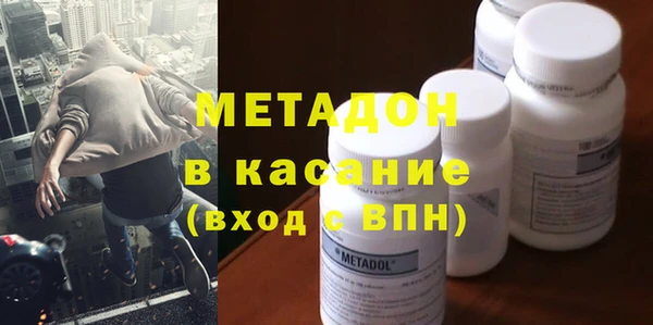 мефедрон Заволжск