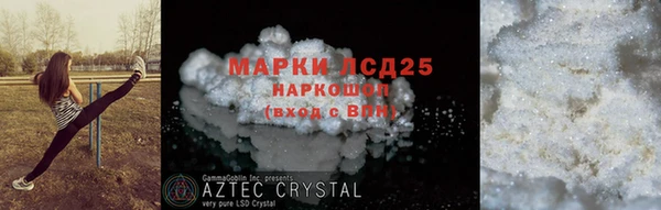 MDMA Зеленодольск