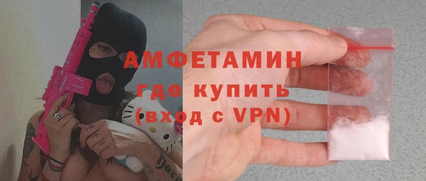 бутик Заволжье