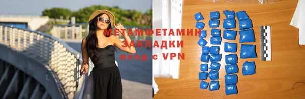 трава Зеленокумск