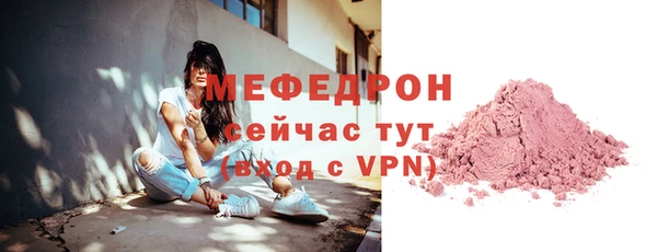 mdma Зерноград