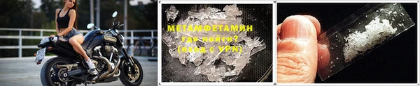 MDMA Зеленодольск