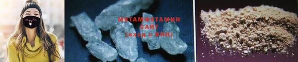 mdma Зерноград