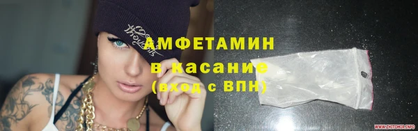 трава Зеленокумск