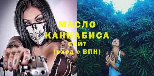 трава Зеленокумск