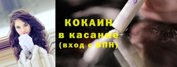 MDMA Зеленодольск