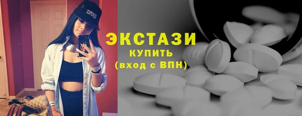 MDMA Зеленодольск