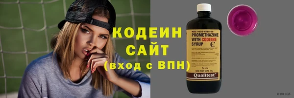 трава Зеленокумск