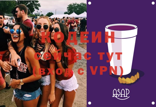 MDMA Premium VHQ Заводоуковск