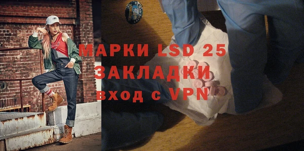 mdma Зерноград