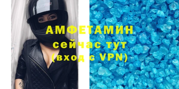 mdma Зерноград