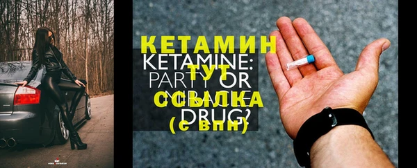 трава Зеленокумск