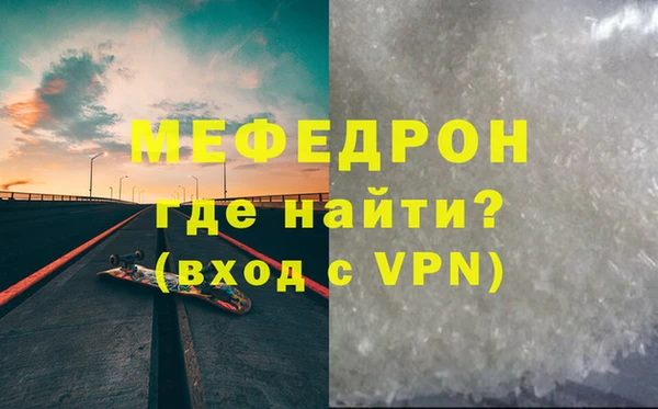 трава Зеленокумск