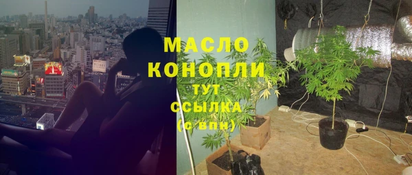 мефедрон Заволжск