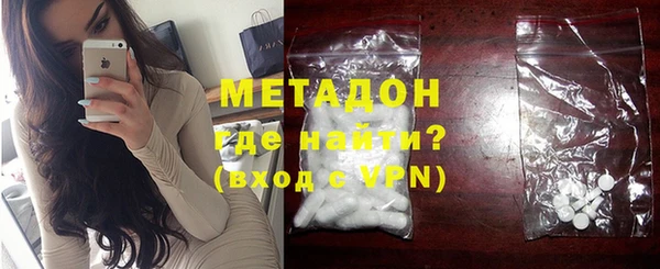 бутик Заволжье
