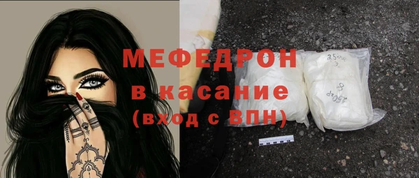 трава Зеленокумск