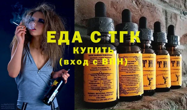 MDMA Зеленодольск