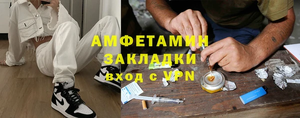MDMA Зеленодольск