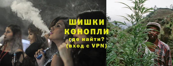 трава Зеленокумск