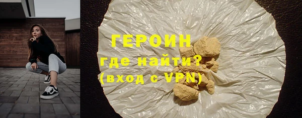 MDMA Premium VHQ Заводоуковск
