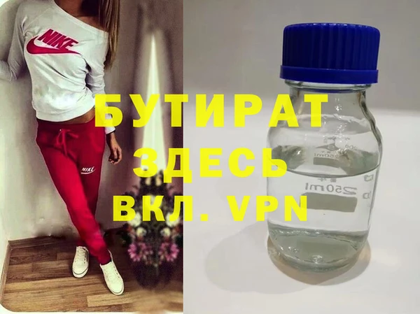 трава Зеленокумск