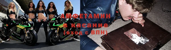 трава Зеленокумск