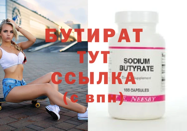 кокаин перу Усолье-Сибирское