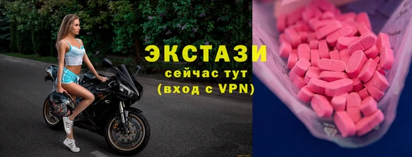 бутик Заволжье