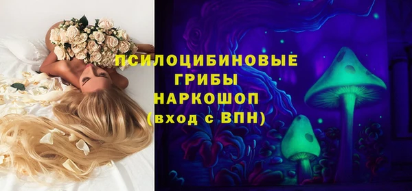 mdma Зерноград