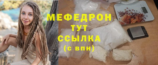 mdma Зерноград