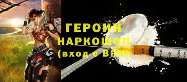 MDMA Зеленодольск