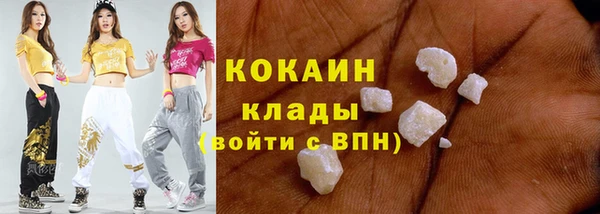 mdma Зерноград