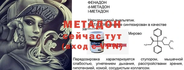 mdma Зерноград