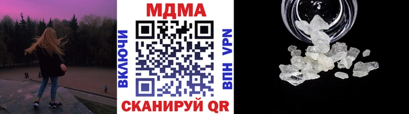 Купить  Снежногорск  MDMA VHQ 