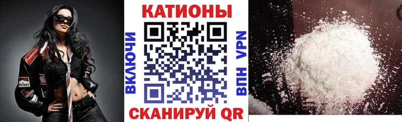 Меф VHQ  Купить где  Снежногорск 