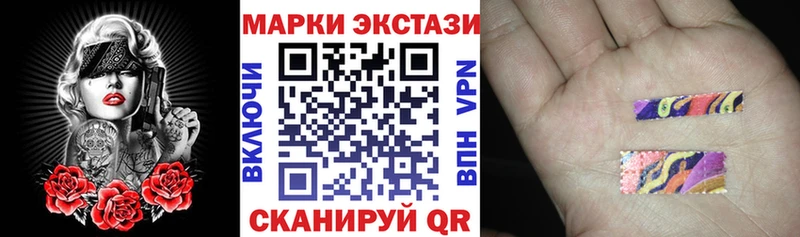 Марки NBOMe 1,8мг  Купить закладки  Снежногорск 