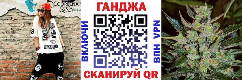 МАРИХУАНА Ganja  Купить  Снежногорск 